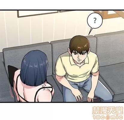 单身爸爸想恋爱 单身爸爸想恋爱 | 第28章 第60页