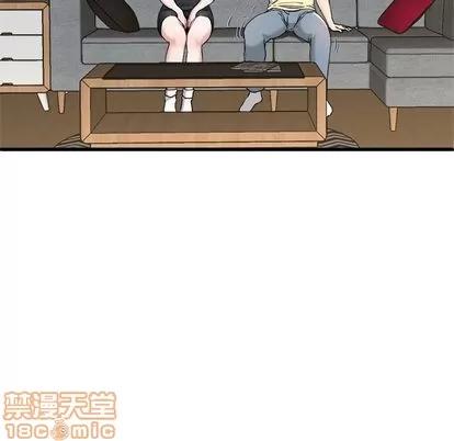单身爸爸想恋爱 单身爸爸想恋爱 | 第28章 第65页