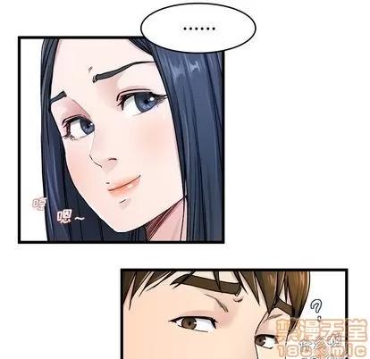 单身爸爸想恋爱 单身爸爸想恋爱 | 第28章 第70页