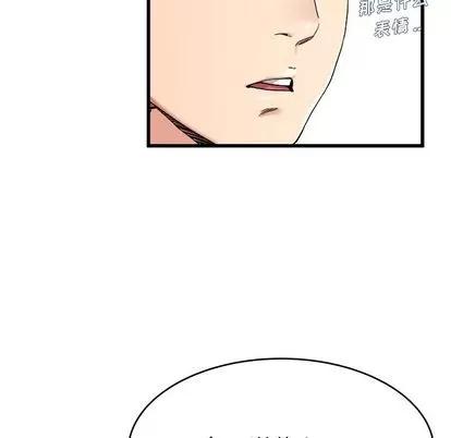 单身爸爸想恋爱 单身爸爸想恋爱 | 第28章 第71页