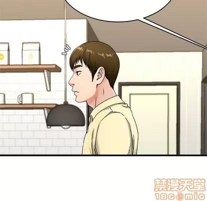 单身爸爸想恋爱 单身爸爸想恋爱 | 第28章 第85页