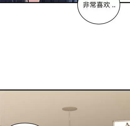 单身爸爸想恋爱 单身爸爸想恋爱 | 第28章 第89页