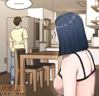 单身爸爸想恋爱 单身爸爸想恋爱 | 第28章 第90页