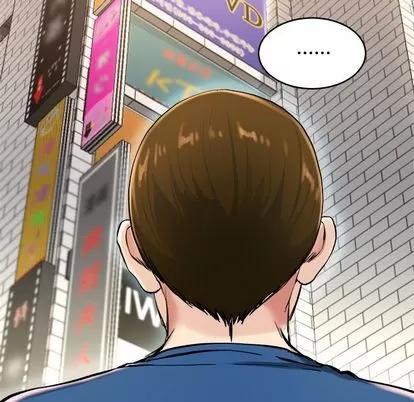 单身爸爸想恋爱 单身爸爸想恋爱 | 第28章 第106页