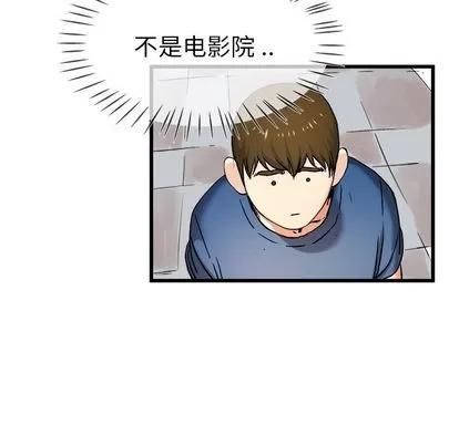 单身爸爸想恋爱 单身爸爸想恋爱 | 第28章 第108页