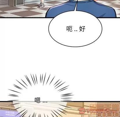 单身爸爸想恋爱 单身爸爸想恋爱 | 第28章 第110页
