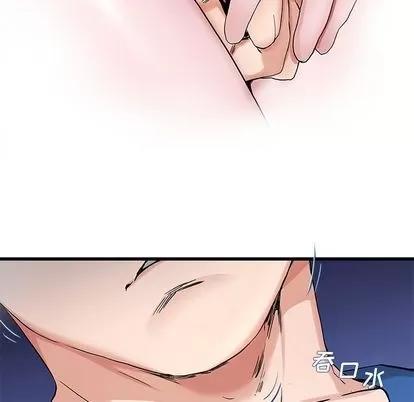 单身爸爸想恋爱 单身爸爸想恋爱 | 第30章 第11页