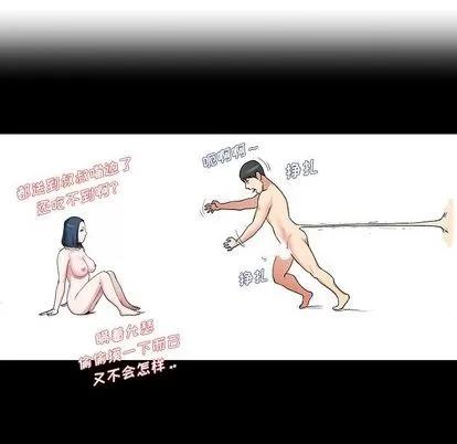 单身爸爸想恋爱 单身爸爸想恋爱 | 第30章 第27页