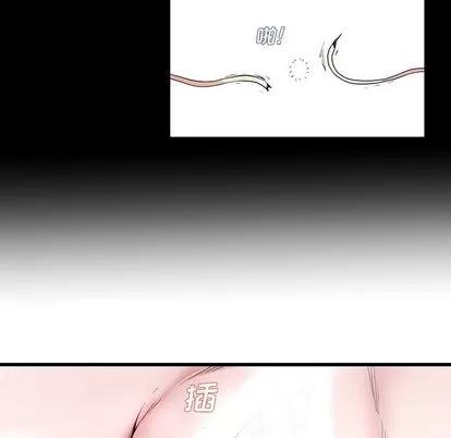 单身爸爸想恋爱 单身爸爸想恋爱 | 第30章 第29页