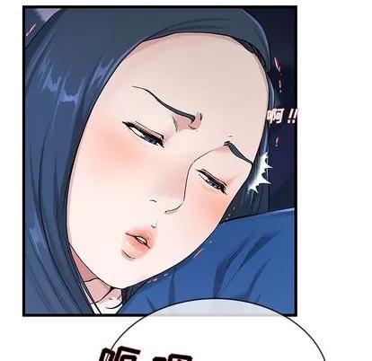单身爸爸想恋爱 单身爸爸想恋爱 | 第30章 第31页