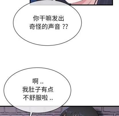 单身爸爸想恋爱 单身爸爸想恋爱 | 第30章 第37页
