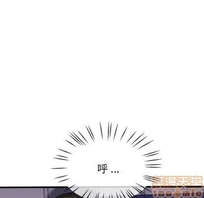 单身爸爸想恋爱 单身爸爸想恋爱 | 第30章 第55页