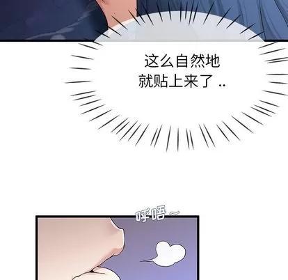 单身爸爸想恋爱 单身爸爸想恋爱 | 第30章 第76页