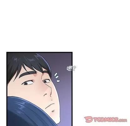 单身爸爸想恋爱 单身爸爸想恋爱 | 第30章 第82页