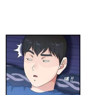 单身爸爸想恋爱 单身爸爸想恋爱 | 第30章 第84页
