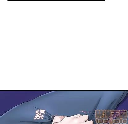 单身爸爸想恋爱 单身爸爸想恋爱 | 第30章 第85页