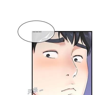 单身爸爸想恋爱 单身爸爸想恋爱 | 第30章 第87页