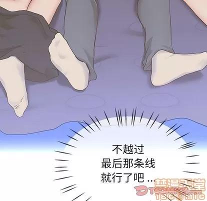 单身爸爸想恋爱 单身爸爸想恋爱 | 第30章 第90页