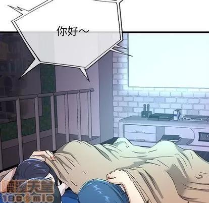 单身爸爸想恋爱 单身爸爸想恋爱 | 第31章 第5页