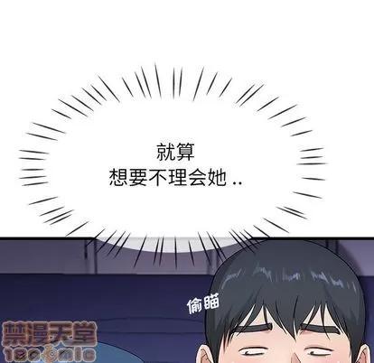 单身爸爸想恋爱 单身爸爸想恋爱 | 第31章 第10页