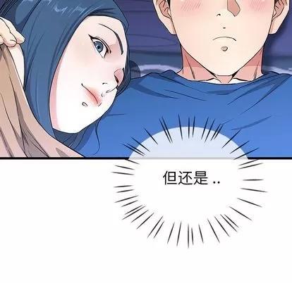 单身爸爸想恋爱 单身爸爸想恋爱 | 第31章 第11页