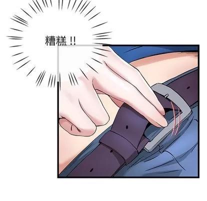 单身爸爸想恋爱 单身爸爸想恋爱 | 第31章 第16页