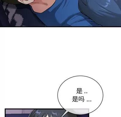 单身爸爸想恋爱 单身爸爸想恋爱 | 第31章 第22页