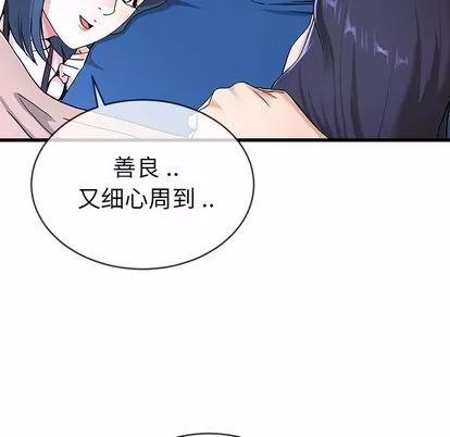 单身爸爸想恋爱 单身爸爸想恋爱 | 第31章 第28页