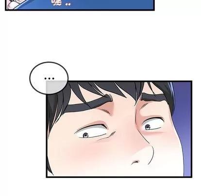 单身爸爸想恋爱 单身爸爸想恋爱 | 第31章 第31页