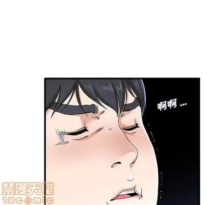 单身爸爸想恋爱 单身爸爸想恋爱 | 第31章 第35页