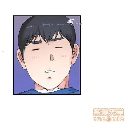 单身爸爸想恋爱 单身爸爸想恋爱 | 第31章 第45页