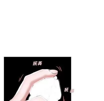 单身爸爸想恋爱 单身爸爸想恋爱 | 第31章 第58页