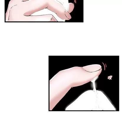 单身爸爸想恋爱 单身爸爸想恋爱 | 第31章 第59页