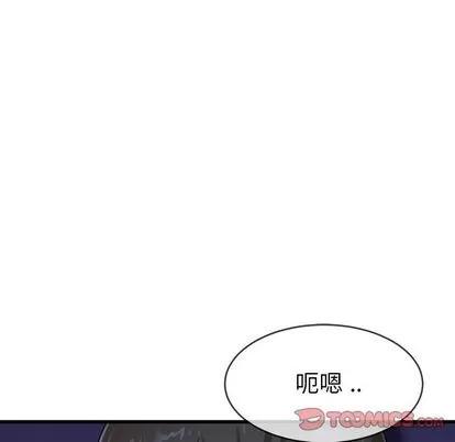 单身爸爸想恋爱 单身爸爸想恋爱 | 第31章 第68页