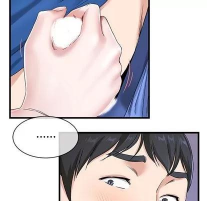 单身爸爸想恋爱 单身爸爸想恋爱 | 第31章 第73页