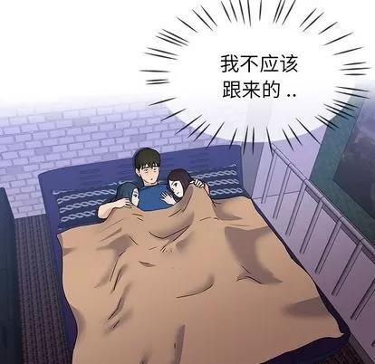 单身爸爸想恋爱 单身爸爸想恋爱 | 第31章 第79页