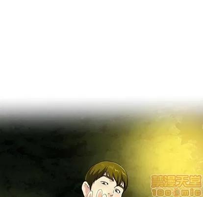 单身爸爸想恋爱 单身爸爸想恋爱 | 第31章 第90页