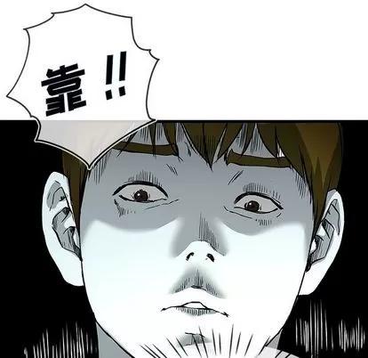 单身爸爸想恋爱 单身爸爸想恋爱 | 第31章 第94页