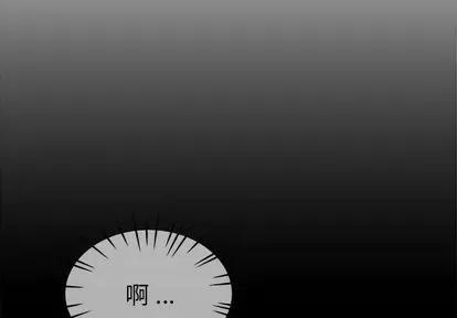 单身爸爸想恋爱 单身爸爸想恋爱 | 第32章 第4页