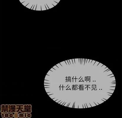 单身爸爸想恋爱 单身爸爸想恋爱 | 第32章 第5页