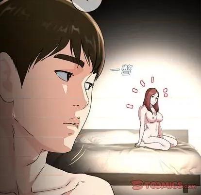单身爸爸想恋爱 单身爸爸想恋爱 | 第32章 第9页