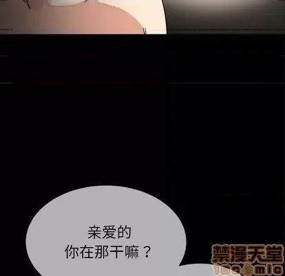 单身爸爸想恋爱 单身爸爸想恋爱 | 第32章 第10页