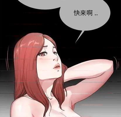 单身爸爸想恋爱 单身爸爸想恋爱 | 第32章 第11页