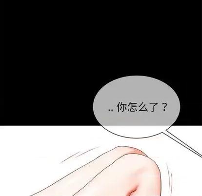 单身爸爸想恋爱 单身爸爸想恋爱 | 第32章 第28页
