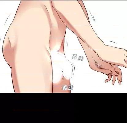 单身爸爸想恋爱 单身爸爸想恋爱 | 第32章 第34页