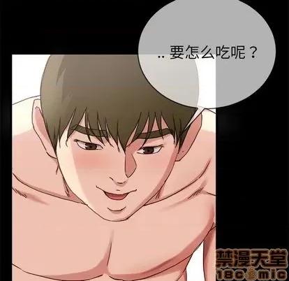 单身爸爸想恋爱 单身爸爸想恋爱 | 第32章 第40页