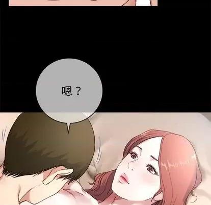 单身爸爸想恋爱 单身爸爸想恋爱 | 第32章 第41页