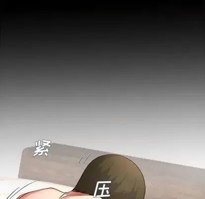 单身爸爸想恋爱 单身爸爸想恋爱 | 第32章 第43页