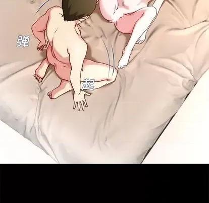 单身爸爸想恋爱 单身爸爸想恋爱 | 第32章 第59页