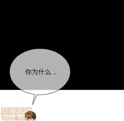 单身爸爸想恋爱 单身爸爸想恋爱 | 第32章 第60页